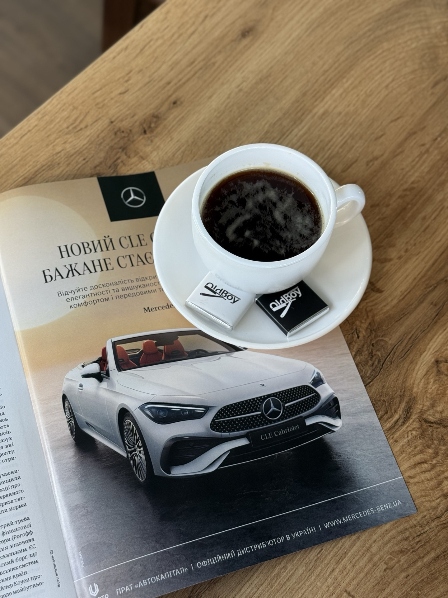 Кава для гостя барбершопу DICTATOR OF STYLE